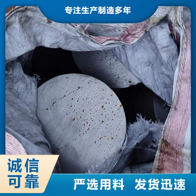 锻圆-42crmo钢管切割使用寿命长久