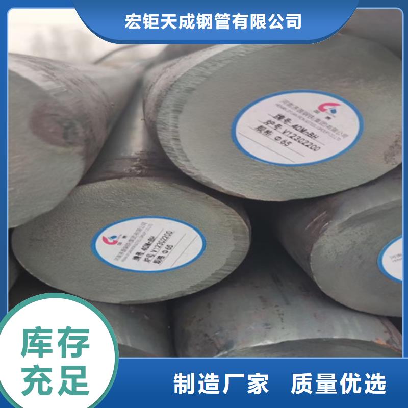 锻圆_冷拔方钢销售诚信为本