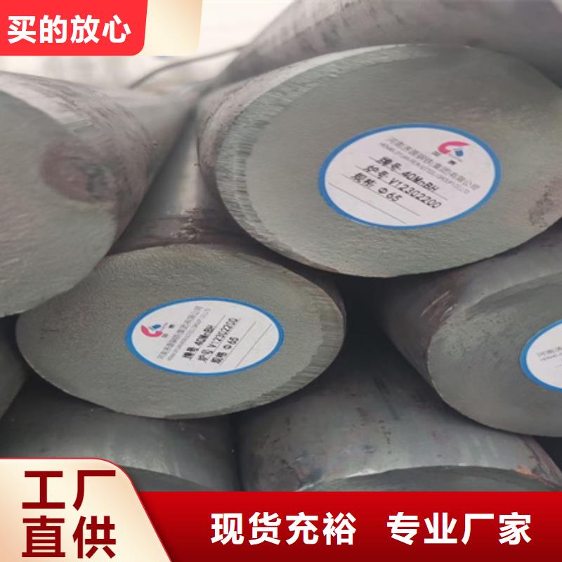 锻圆无缝钢管一手货源源头厂家