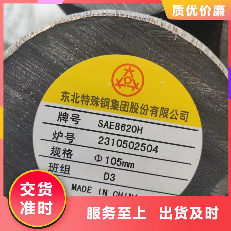 好产品放心购宏钜天成27SiMn圆钢欢迎订购Φ280