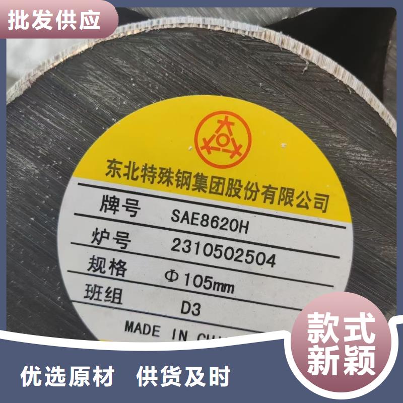 哈尔滨直销12Cr1Mov圆钢价格行情4.2吨