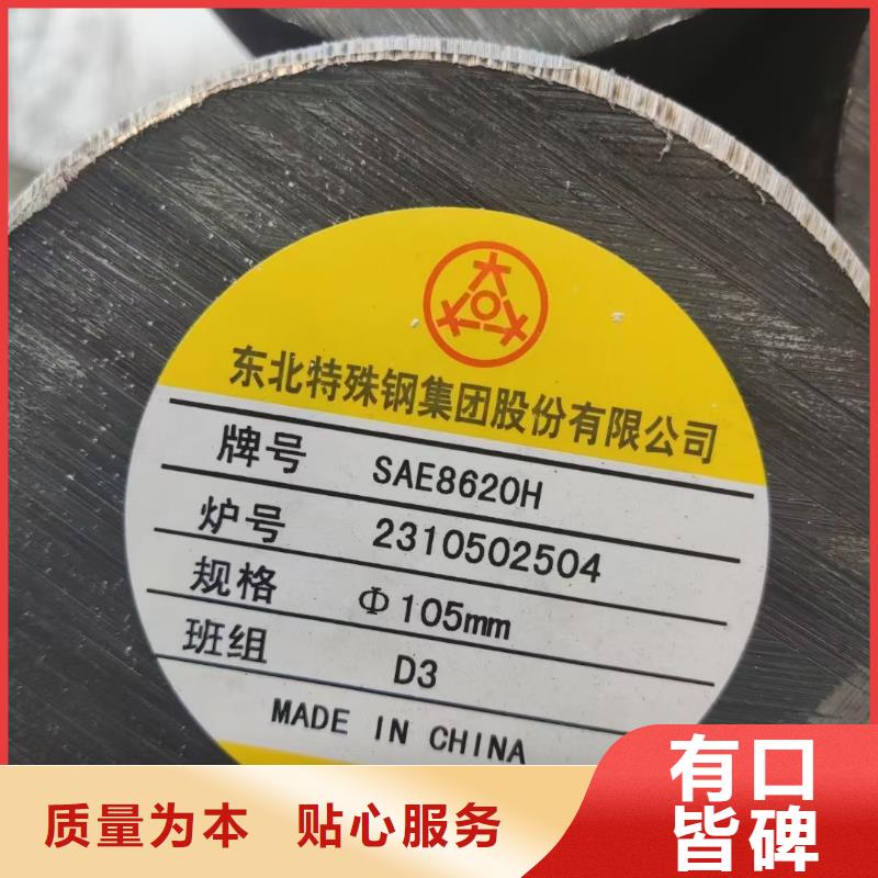 采购(宏钜天成)
30crmsi圆钢         出厂价格2.7吨