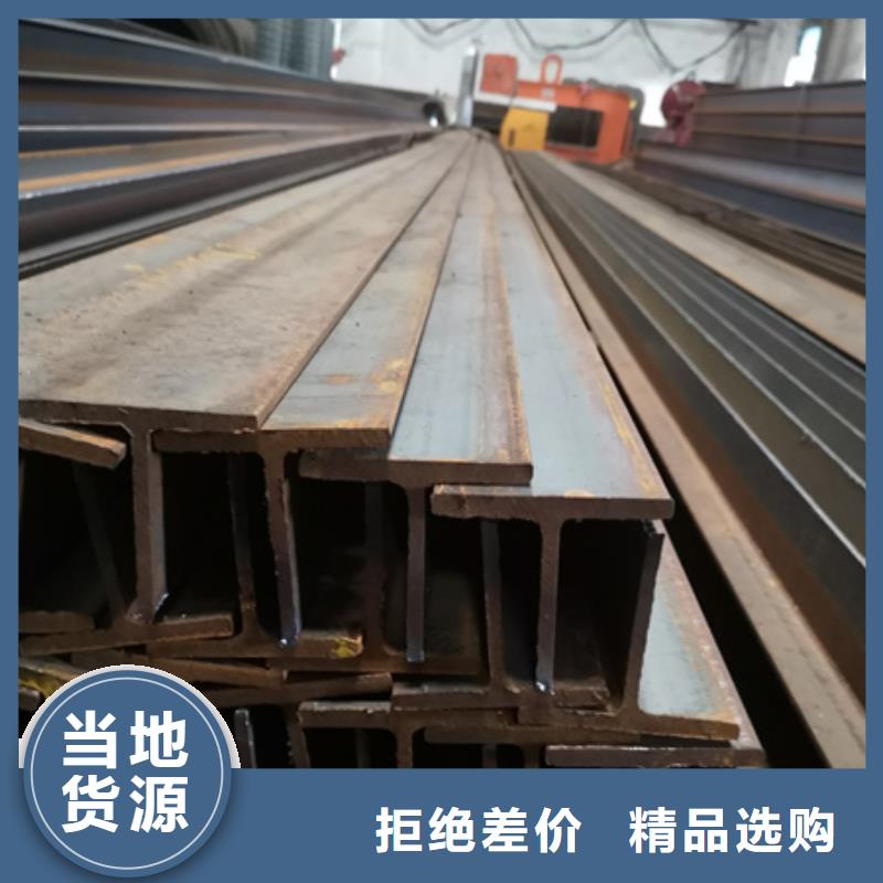 工字钢冷拔方钢价格专业供货品质管控