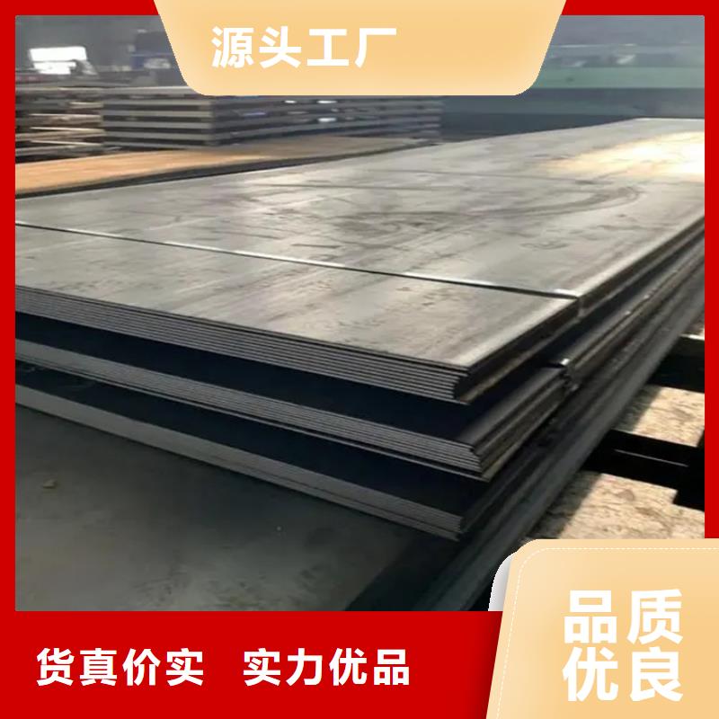65Mn耐酸钢板材质分析推荐