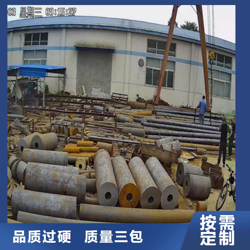 耐候钢板42CrMo钢管切割品质卓越