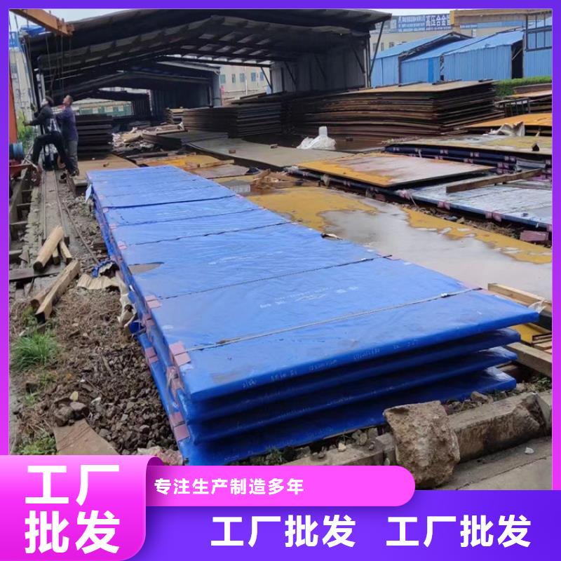 耐候钢板42CrMo钢管切割品质卓越