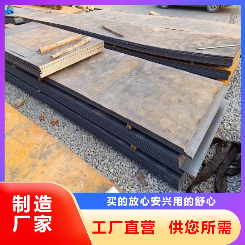 耐候钢板无氧退火精密光亮无缝钢管定制批发