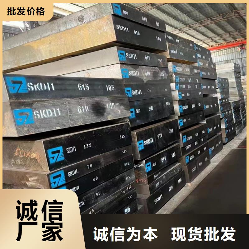 耐候钢板42CrMo钢管切割品质卓越