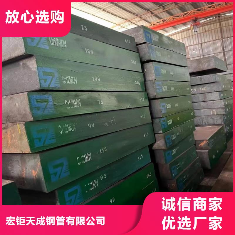 耐候钢板42CrMo钢管切割品质卓越