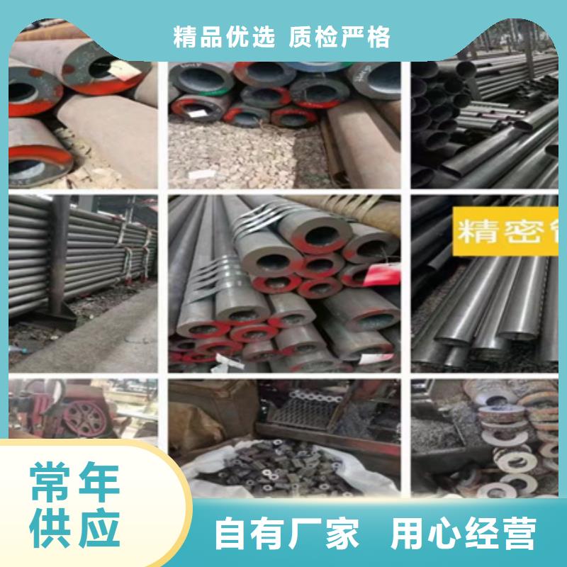 耐候钢板42CrMo钢管切割品质卓越