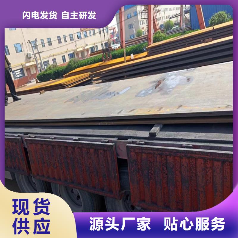 耐候钢板42CrMo钢管切割品质卓越
