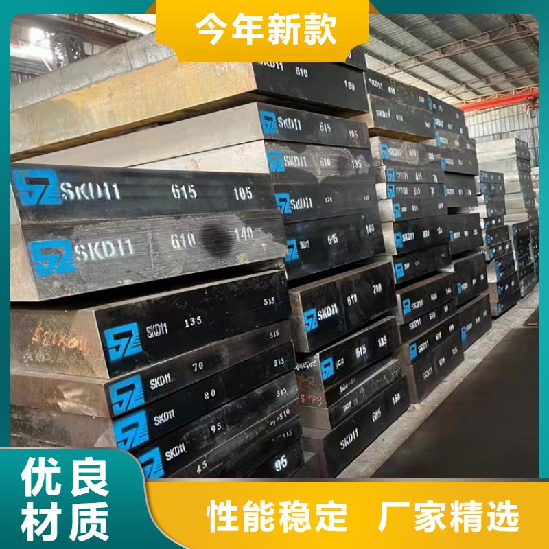 耐候钢板42CrMo钢管切割品质卓越