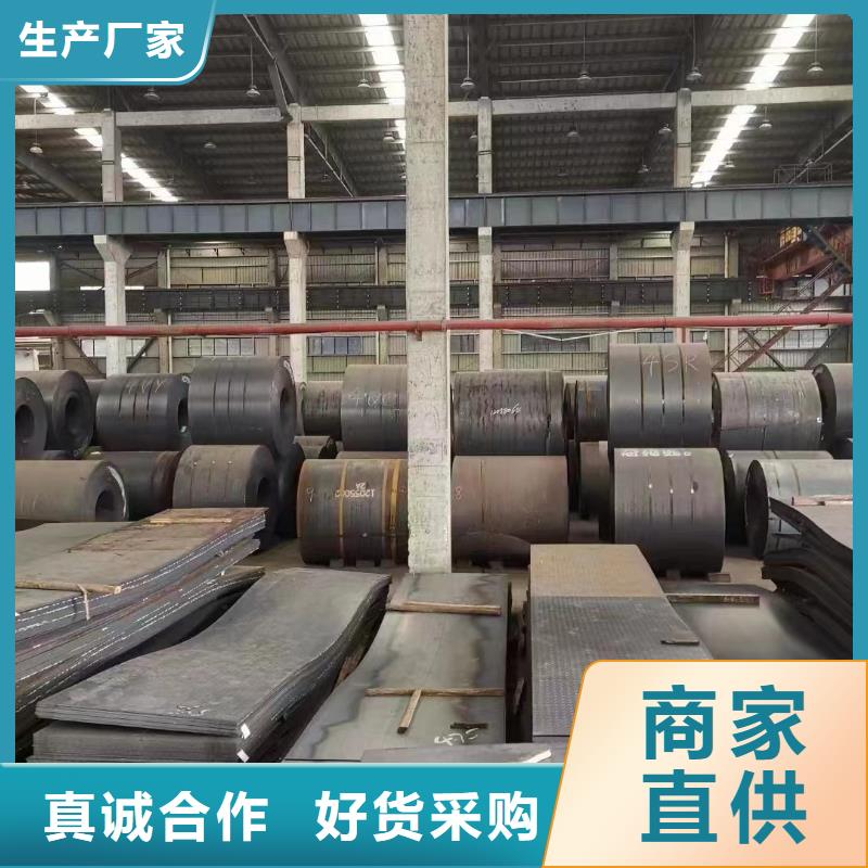 耐候钢板,型材拉弯工厂自营