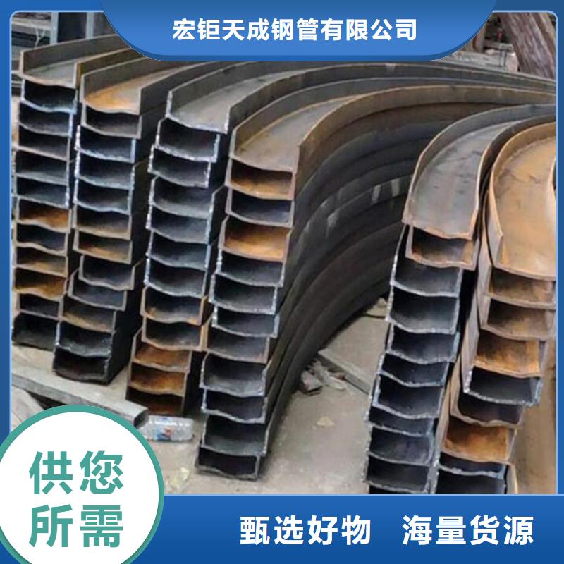 型材拉弯无缝钢管优质材料厂家直销