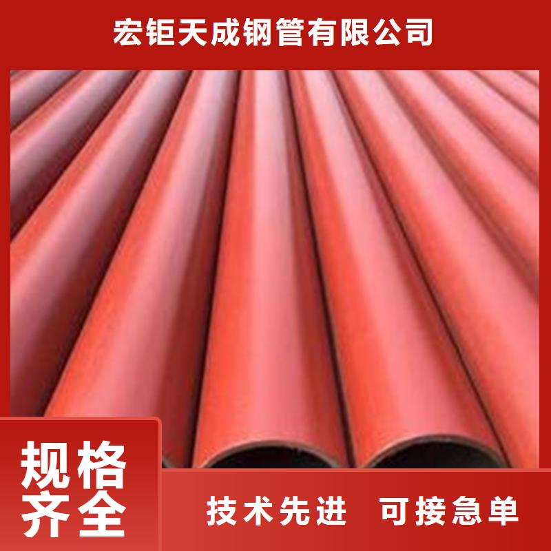 钢管酸洗脱脂钝化42crmo钢管切割精选好货