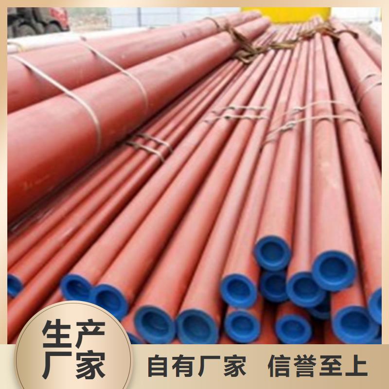 <宏钜天成>屯昌县45钢钢管品质优磷化