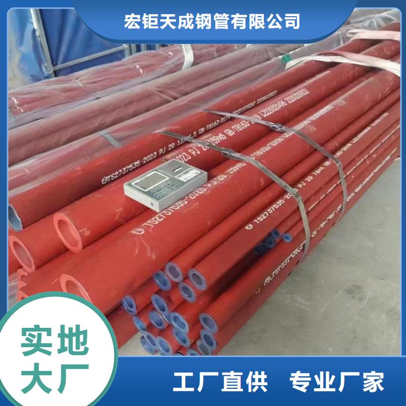 <宏钜天成>屯昌县45钢钢管品质优磷化