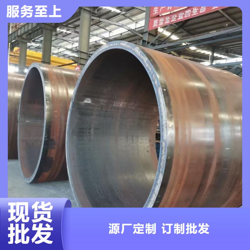 16MnD钢管现货价格ASTMA333- 本地 厂家技术完善_产品中心