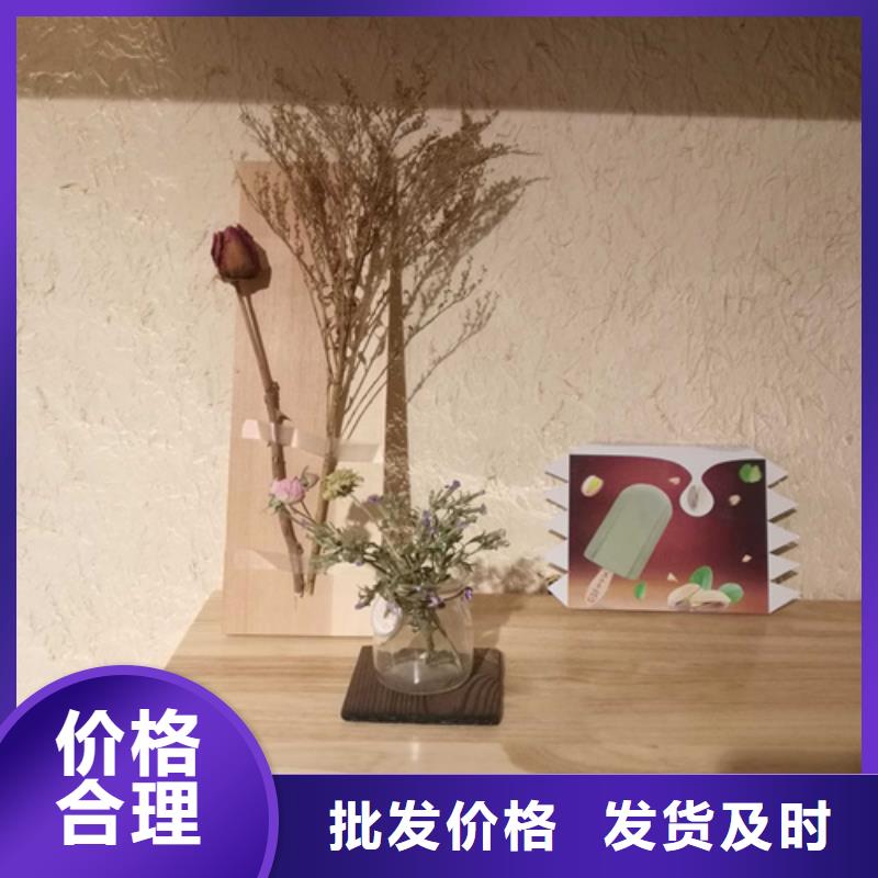 外墙稻草漆厂家推荐