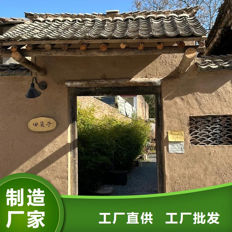 仿夯土外墙漆施工#仿夯土稻草漆#艺术涂料厂家#农家小院改造