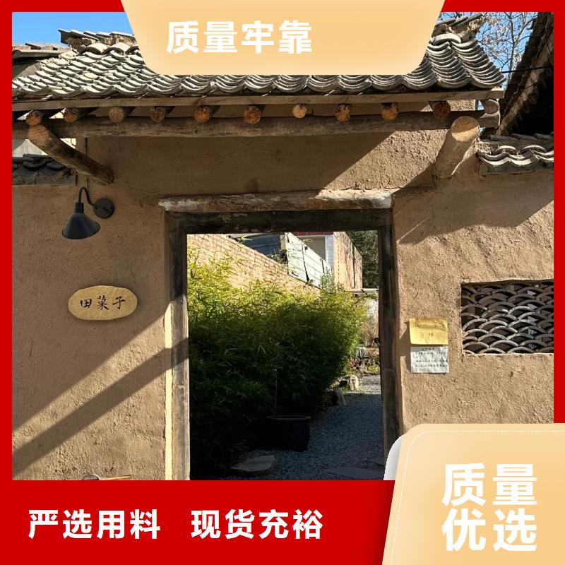 断层仿泥巴墙涂料施工#稻壳漆#仿泥巴稻草漆#美丽乡村建设
