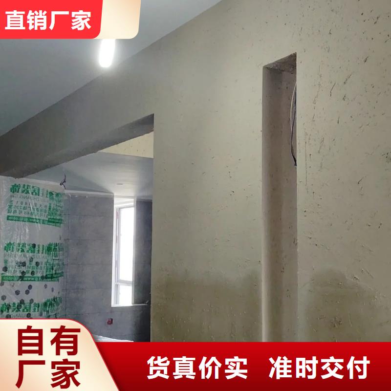 仿夯土稻草漆价格#仿夯土稻草漆#艺术涂料厂家#农家小院改造