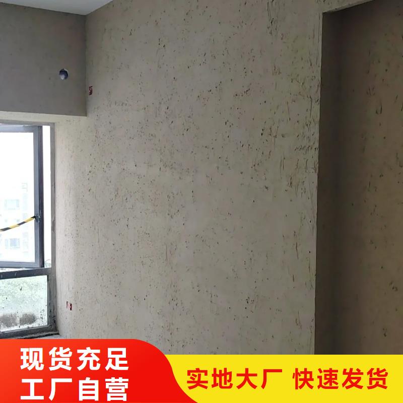 仿五花断层夯土漆厂家#仿夯土稻草漆#艺术涂料厂家#农家小院改造