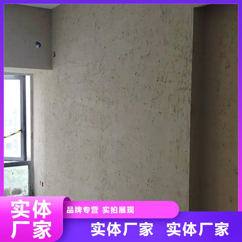 夯土艺术漆多少钱#农家小院#乡村建设#民宿改造