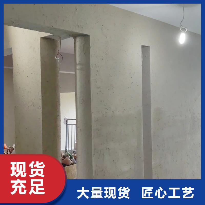 夯土艺术漆厂家#仿夯土稻草漆#艺术涂料厂家#农家小院改造