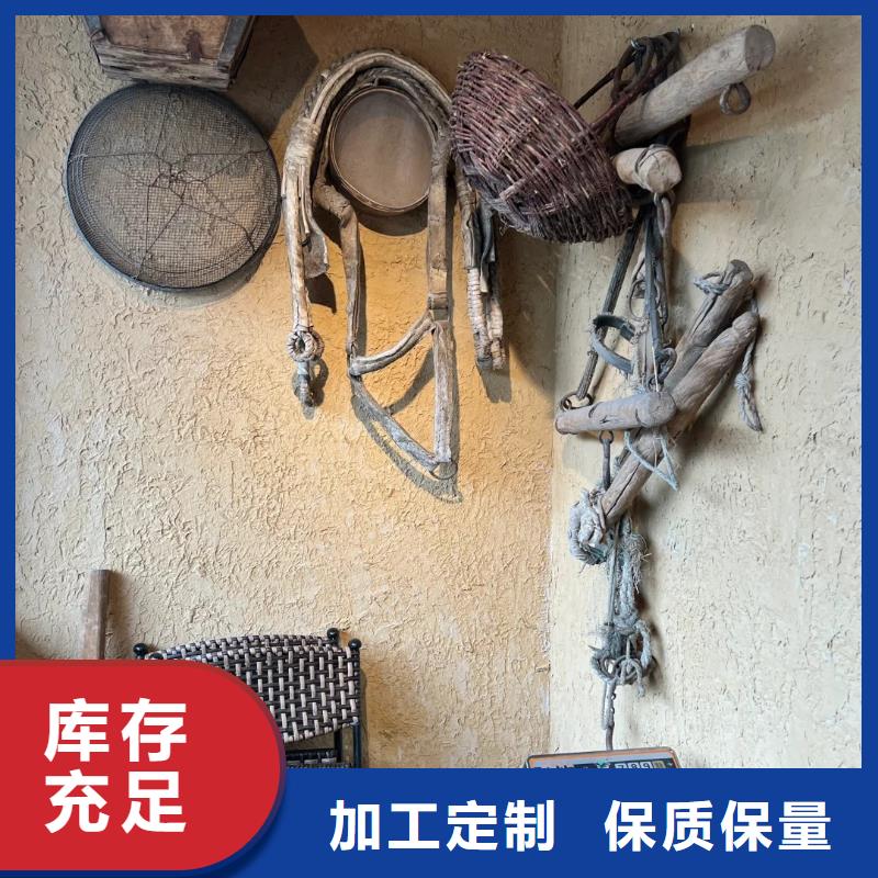 仿夯土外墙漆厂家#仿夯土稻草漆#艺术涂料厂家#农家小院改造