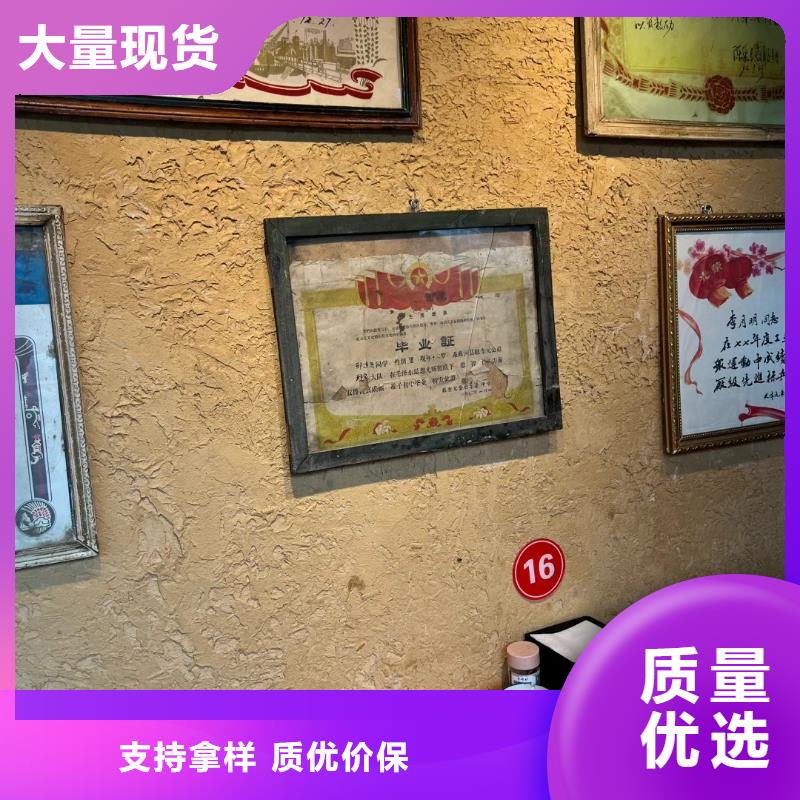 仿五花断层夯土漆厂家#泥巴墙漆#老房翻新#民宿改造