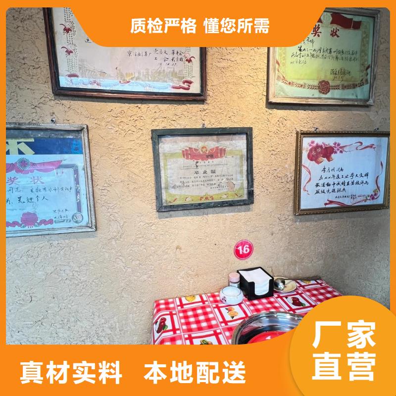 断层仿泥巴墙涂料多少钱#内外墙稻草漆#民宿改造#乡村建设