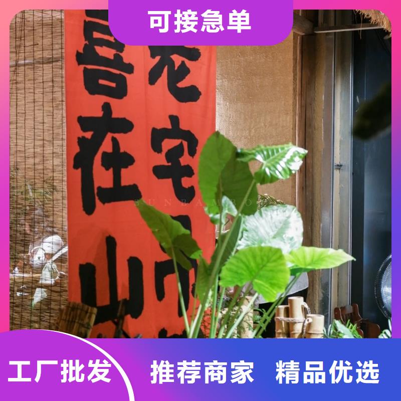 稻草夯土漆施工#仿夯土稻草漆#艺术涂料厂家#农家小院改造
