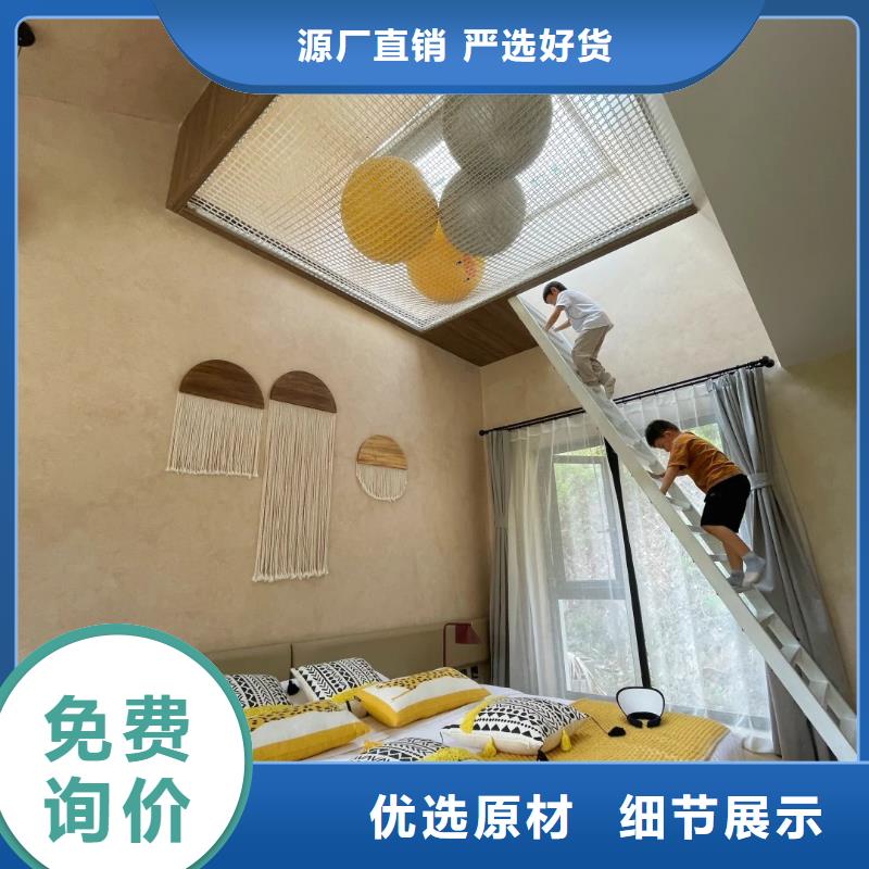 仿夯土漆厂家#夯土墙面漆#仿泥巴墙涂料#稻草漆厂家