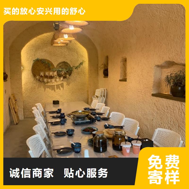 断层仿泥巴墙涂料施工#泥巴墙漆#老房翻新#民宿改造