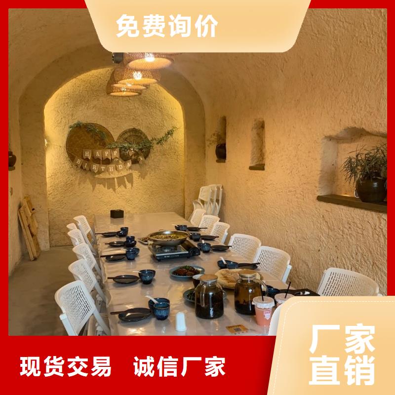 断层仿泥巴墙涂料施工#仿夯土稻草漆#艺术涂料厂家#农家小院改造