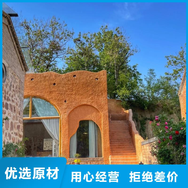 仿夯土外墙漆施工#仿夯土稻草漆#艺术涂料厂家#农家小院改造