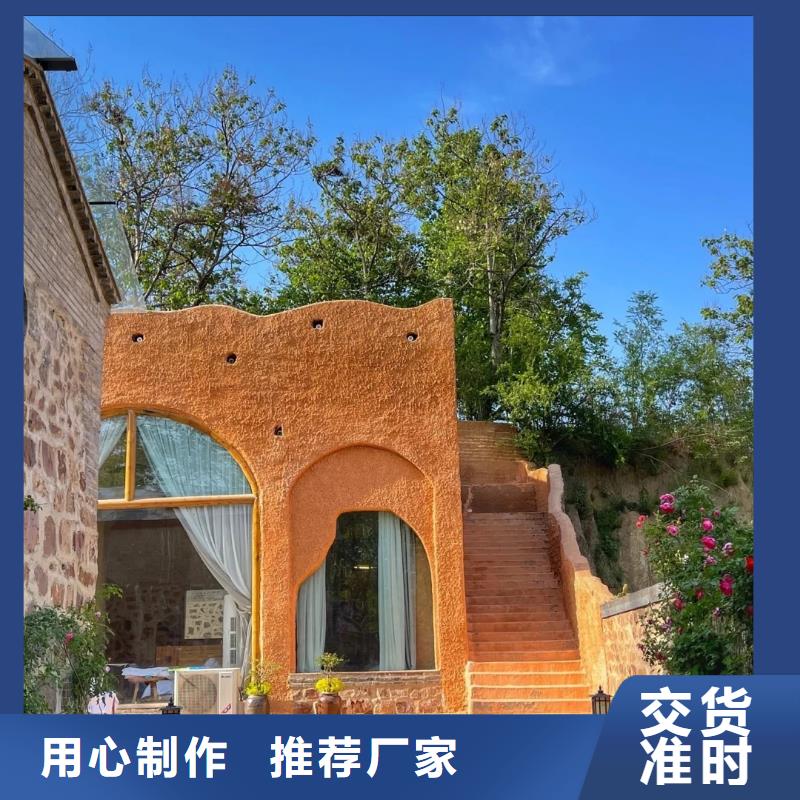 仿夯土稻草漆厂家#仿夯土稻草漆#艺术涂料厂家#农家小院改造