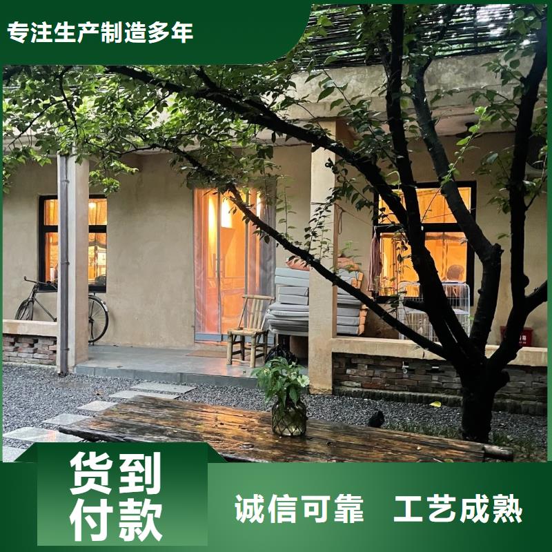 断层仿泥巴墙涂料多少钱#仿夯土稻草漆#艺术涂料厂家#农家小院改造