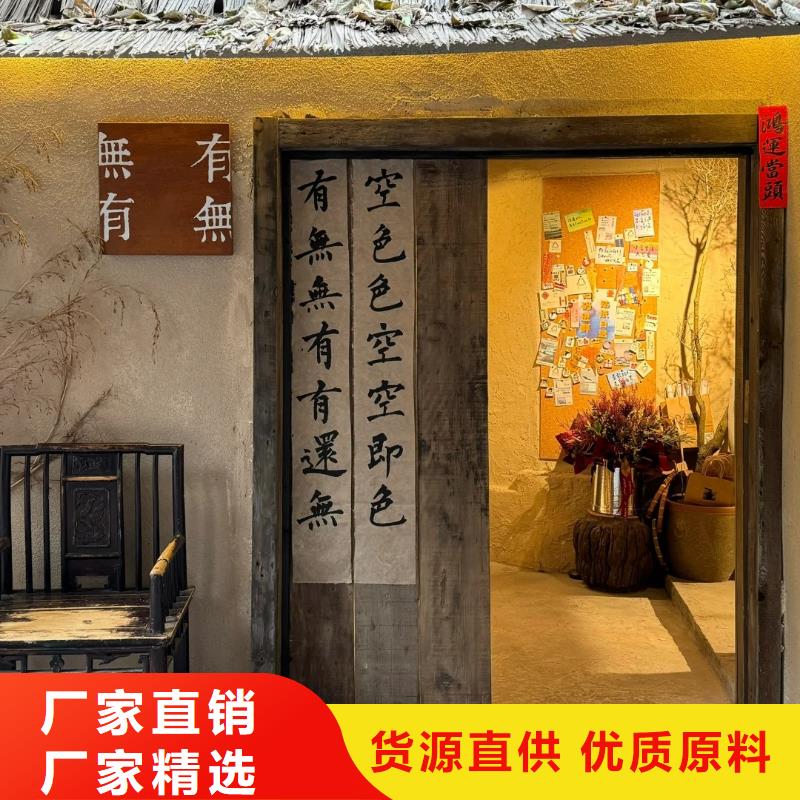断层仿泥巴墙涂料厂家#仿夯土稻草漆#艺术涂料厂家#农家小院改造