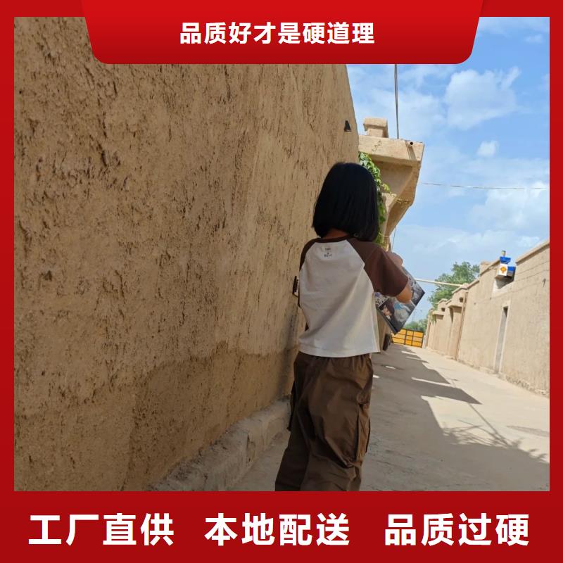 夯土艺术漆施工#稻壳漆#仿泥巴稻草漆#美丽乡村建设