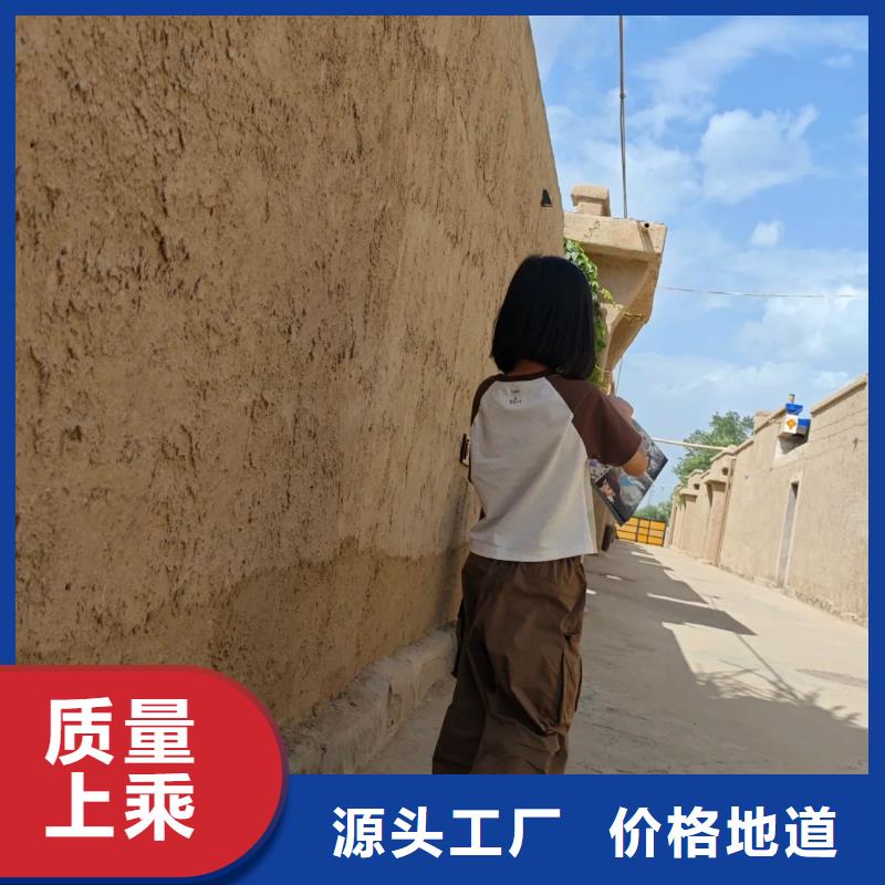 稻草夯土漆多少钱#稻壳漆#仿泥巴稻草漆#美丽乡村建设