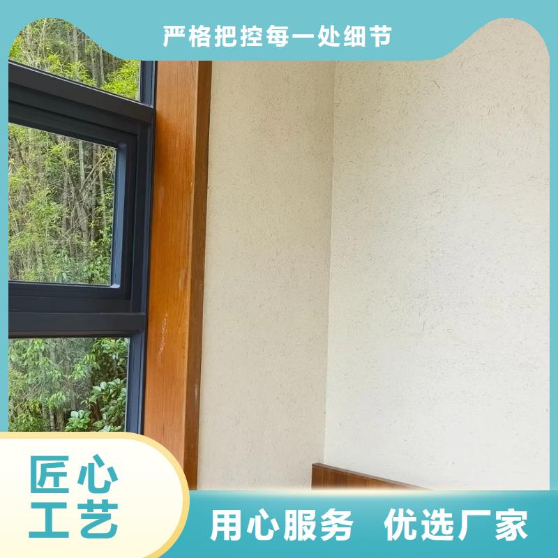 稻草夯土漆施工#夯土墙面漆#仿泥巴墙涂料#稻草漆厂家