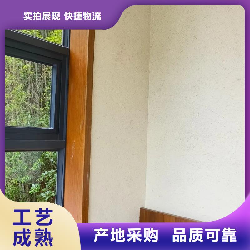 仿夯土稻草漆价格#乡村改造稻草漆#仿夯土漆#乡村改造
