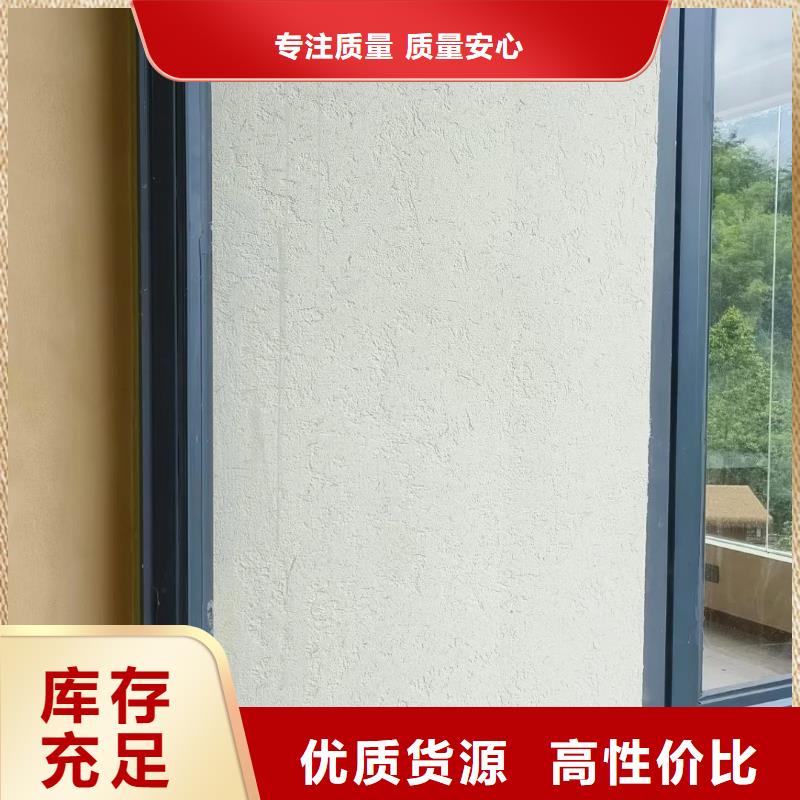 仿夯土漆多少钱#稻壳漆#仿泥巴稻草漆#美丽乡村建设