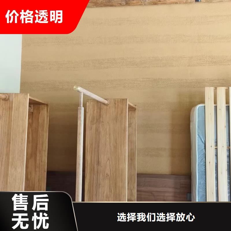 稻草夯土漆施工#仿夯土稻草漆#艺术涂料厂家#农家小院改造