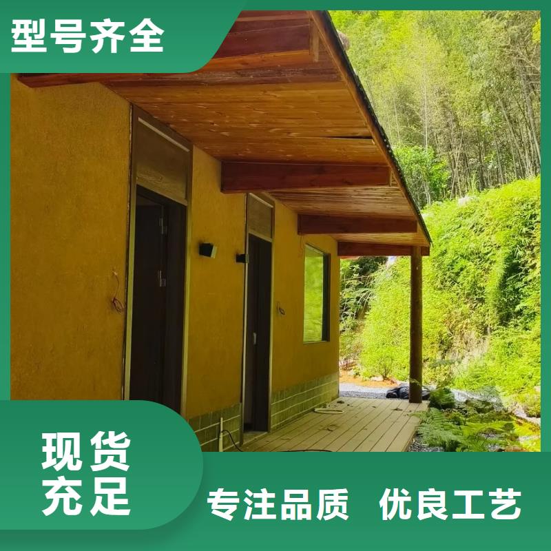 断层仿泥巴墙涂料施工#泥巴墙漆#老房翻新#民宿改造