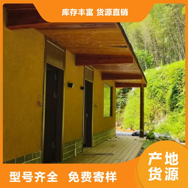 稻草夯土漆价格#乡村改造稻草漆#仿夯土漆#乡村改造