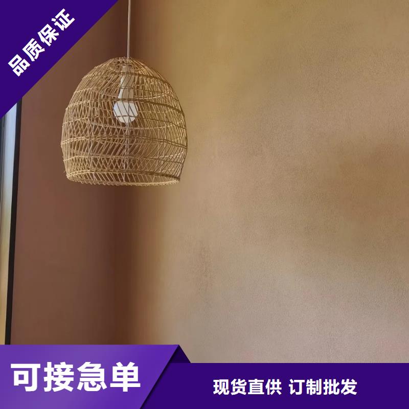 仿夯土外墙漆施工#内外墙稻草漆#民宿改造#乡村建设