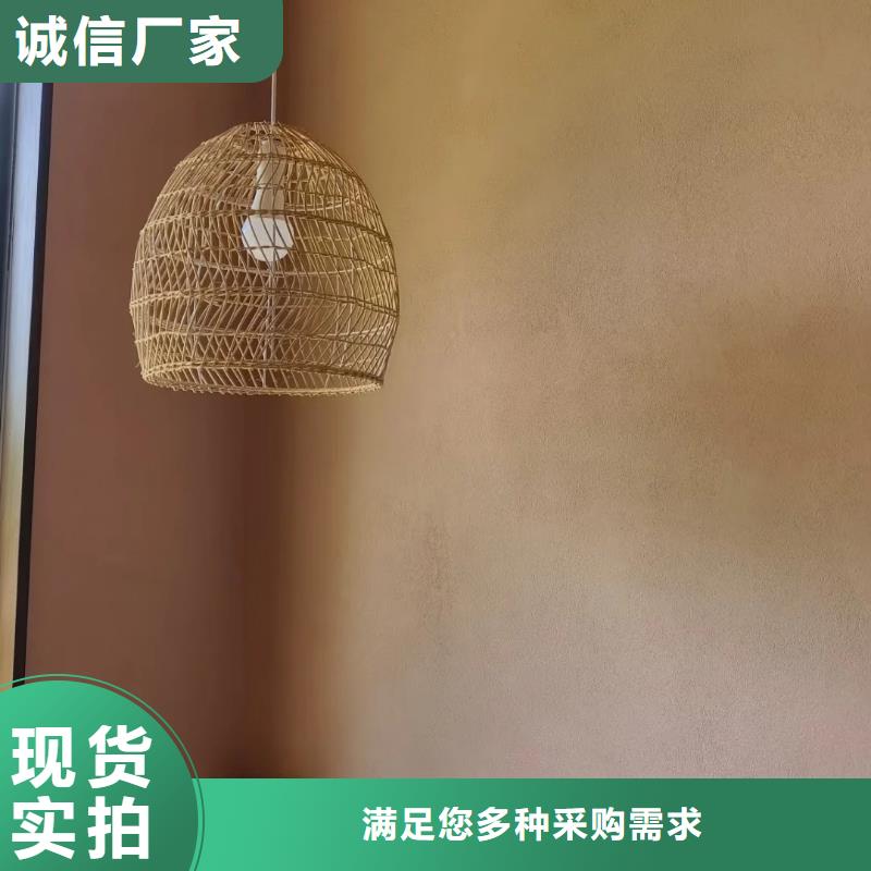 仿夯土稻草漆厂家#乡村改造稻草漆#仿夯土漆#乡村改造